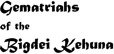 Gematriahs of the Bigdei Kehuna