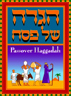 Haggadah