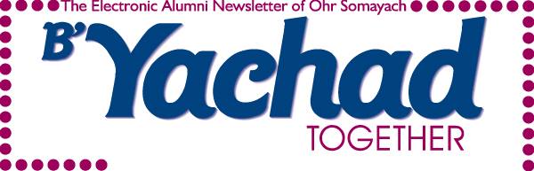 B'YACHAD - TOGETHER, the Electronic Alumni Newsletter of Ohr Somayach